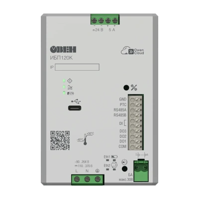 ИБП120К источник питания с резервированием для ответственных применений с интерфейсом Ethernet в 