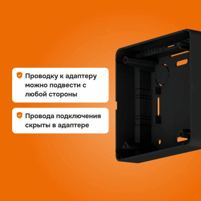 Адаптер для накладного монтажа терморегуляторов Welrok bk в 