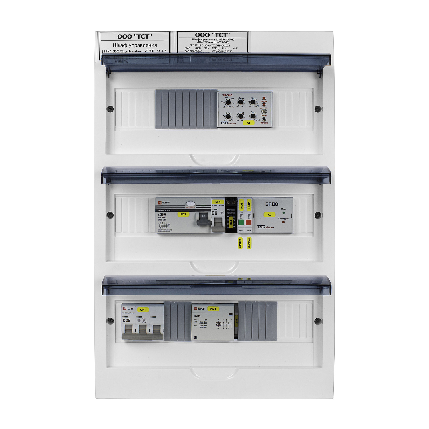 TSD electro-25-340 шкаф управления
