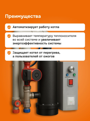 Welrok bon терморегулятор для электродных и ТЭНовых котлов в 