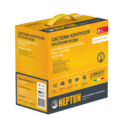Система Neptun Bugatti Base 3/4 в 