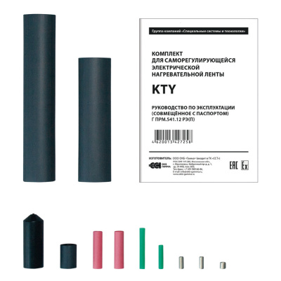 KTY комплект для греющих кабелей в 