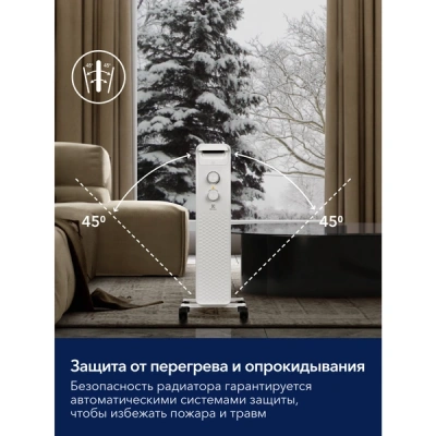 Радиатор масляный Electrolux EOH/BE-07ZW в 