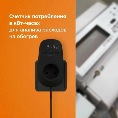 Welrok pt bk терморегулятор для обогревателей в розетку в 