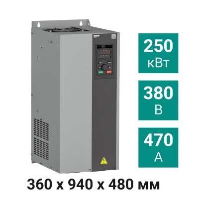 Преобразователь частоты ПЧВ3-250К-В [М01] 250,0 кВт 380 В в 