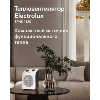 Тепловентилятор Electrolux EFH/S-1120 в 