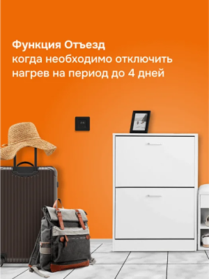 Welrok lis bk atl терморегулятор для теплого пола в 