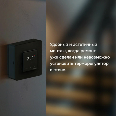 Адаптер для накладного монтажа терморегуляторов Welrok bk в 