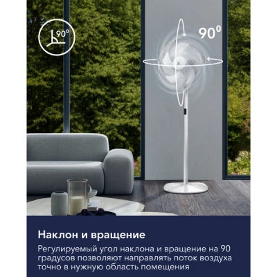 Вентилятор напольный Electrolux EFF-1002i в 