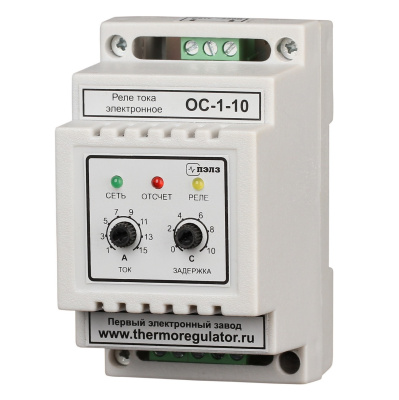 ОС-1-10 реле тока  в 