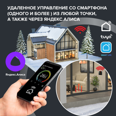 CALEO С938 Wi-Fi терморегулятор для теплого пола, серебристый в 