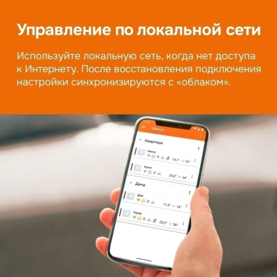 Welrok oz терморегулятор для теплого пола в 