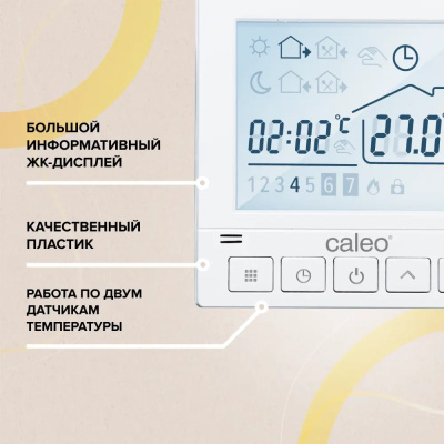 CALEO SM930 терморегулятор для теплого пола в 