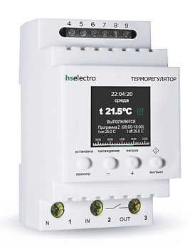HS Electro ТР32У3 терморегулятор универсальный в 
