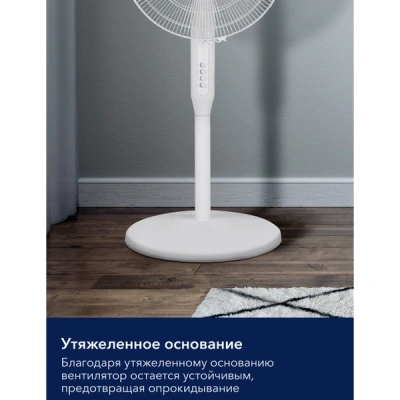 Вентилятор напольный Electrolux EFF-1006W в 