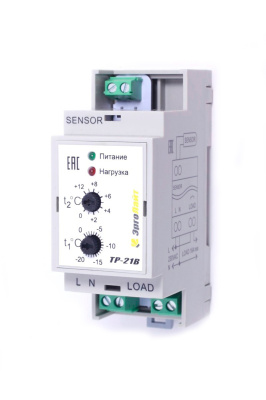 Эрголайт ТР-21В терморегулятор для систем антиобледенения и снеготаяния с датчиком AS-10M в 