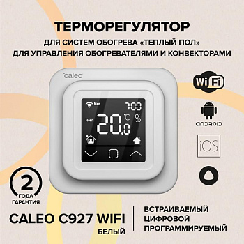 CALEO С927 Wi-Fi терморегулятор для теплого пола, белый в 