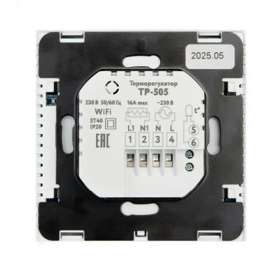 Русское тепло ТР-505 Wi-Fi терморегулятор для теплого пола, белый в 