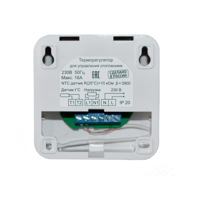 Эрголайт ТР-03.1В терморегулятор для теплого пола встраиваемый с датчиком воздуха, бежевый в 