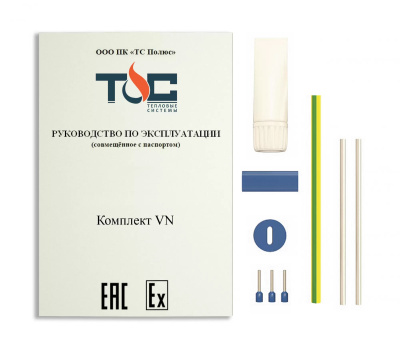 VN комплект в 