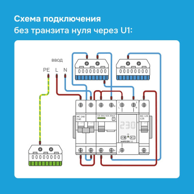 Welrok U1 red вольтметр в 