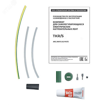 TKR/S комплект в 