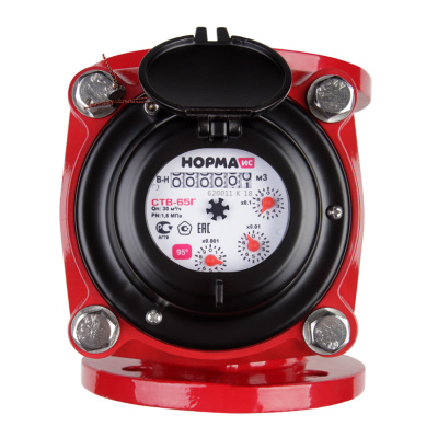 Счетчик воды Норма СТВ-65 ГН в 