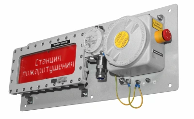 Взрывозащищенное светодиодное прямоугольное табло ПГС-ИТ35 в 
